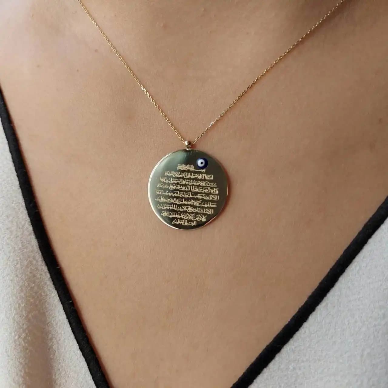 Ayetel Kürsi Kolye Altın: Manevi Değer ve Şıklığın Buluşması