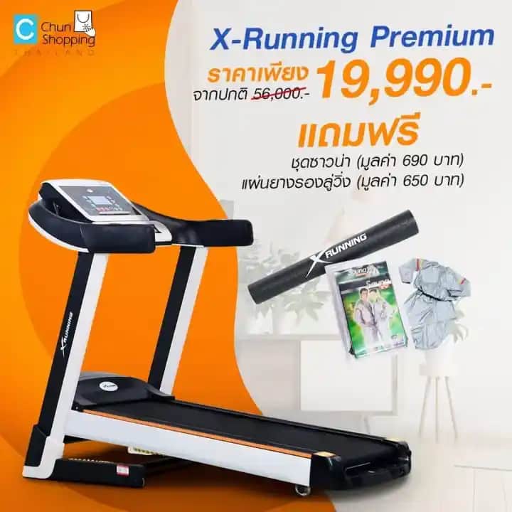 X Running: Modern Koşu ve Spor Ayakkabılarında Konfor ve Performansın Yeni Standardı